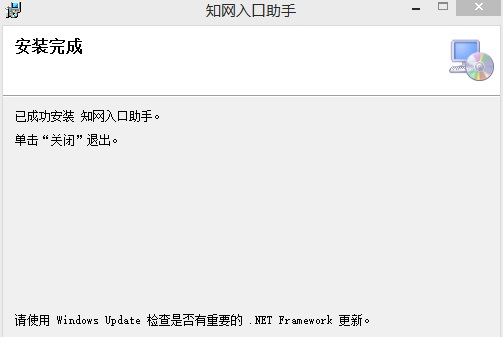 步驟5
