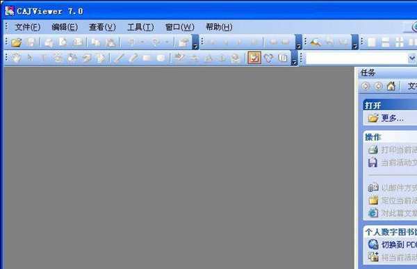 中國知網閱讀器截圖