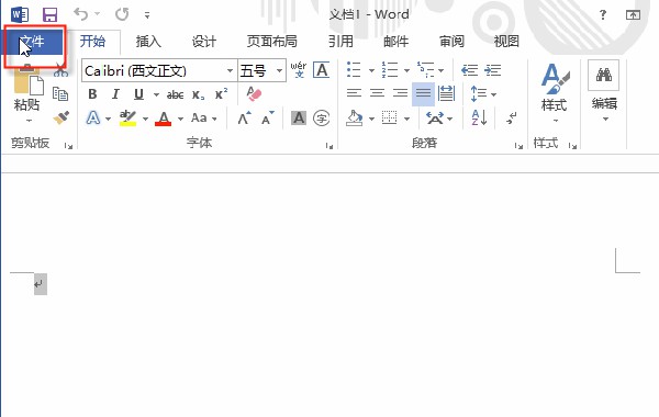 常見問題7