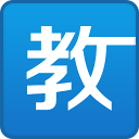 教學(xué)助手互動課堂 v2.1.0免費版