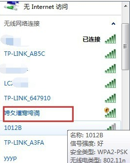 【W(wǎng)iFi共享軟件下載】360免費(fèi)WiFi