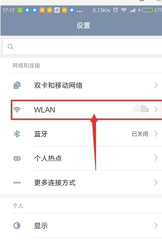 【W(wǎng)iFi共享軟件下載】360免費(fèi)WiFi