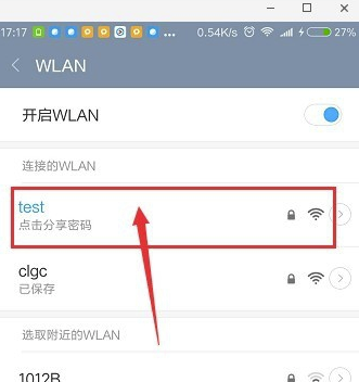 【W(wǎng)iFi共享軟件下載】360免費(fèi)WiFi