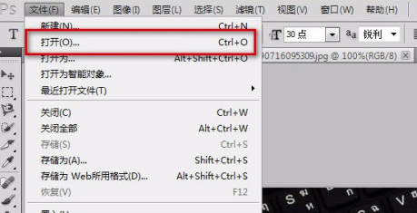 Live2D中文版怎么導入圖片