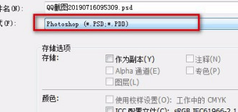 Live2D中文版怎么導入圖片
