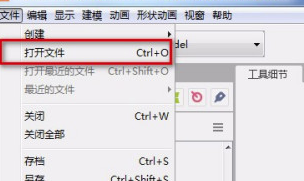 Live2D中文版怎么導入圖片