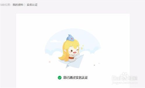 斗魚直播平臺(tái)怎么開直播