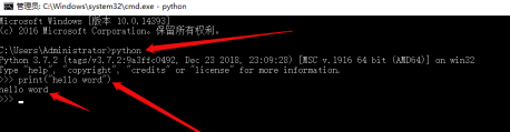 Python3中文版怎么打開