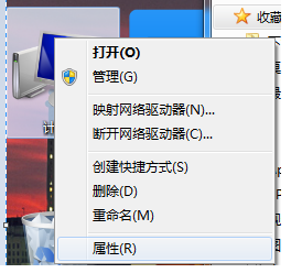 Python3中文版怎么配置變量