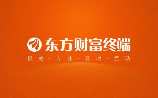 東方財富經(jīng)典版截圖