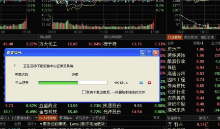東方財富經(jīng)典版怎么導(dǎo)出自選股加入同花順
