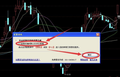 東方財富經(jīng)典版怎么導(dǎo)出自選股加入同花順