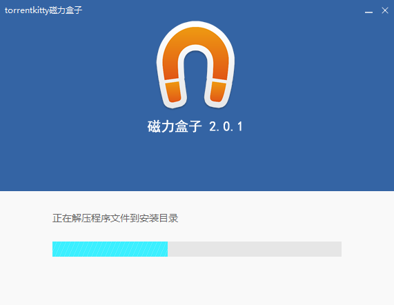 【種子搜索神器】torrentkitty