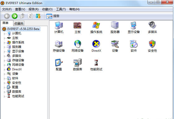 Everest中文破解版截圖
