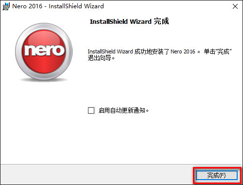 Nero10完整破解版安裝方法