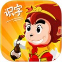【兒童識(shí)字軟件】悟空識(shí)字 v3.17.1官方最新版