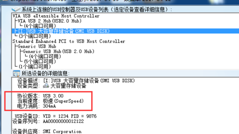 ChipGenius U盤檢測工具怎么使用