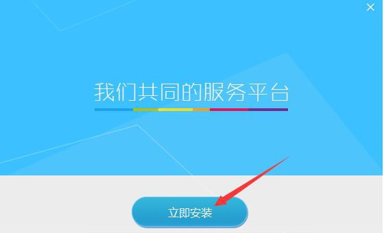 安裝說明1