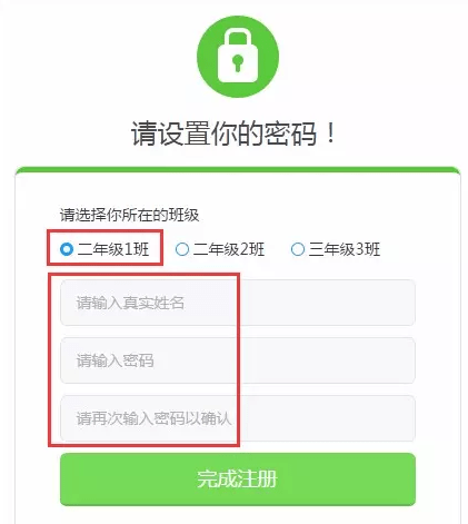一起作業電腦版使用教程