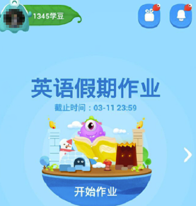 一起作業電腦版怎么兌換獎品