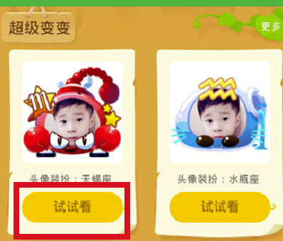一起作業電腦版怎么兌換獎品
