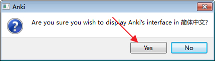 Anki電腦版使用教程
