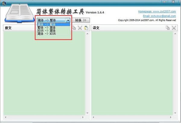 第二步