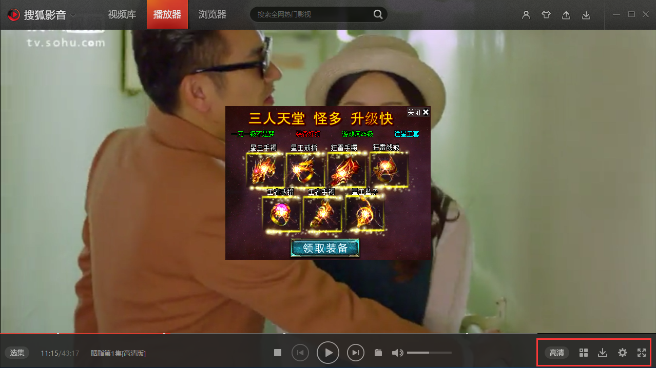 截圖
