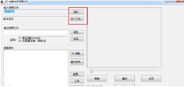 Video Enhancer