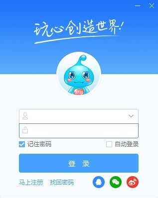 37游戲盒子極速版使用教程截圖