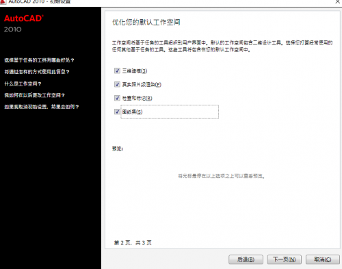步驟11.png