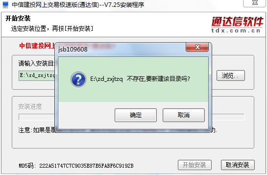 步驟3