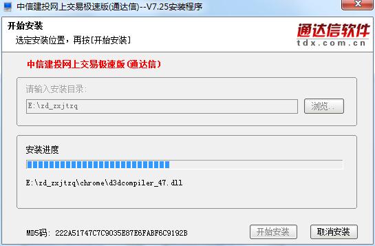 步驟4