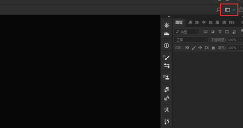 Camera Raw怎么批量處理