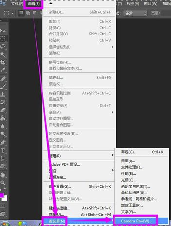 在photoshop中怎么打開Camera Raw進(jìn)行編輯
