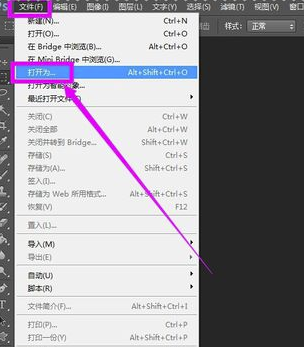 在photoshop中怎么打開Camera Raw進(jìn)行編輯