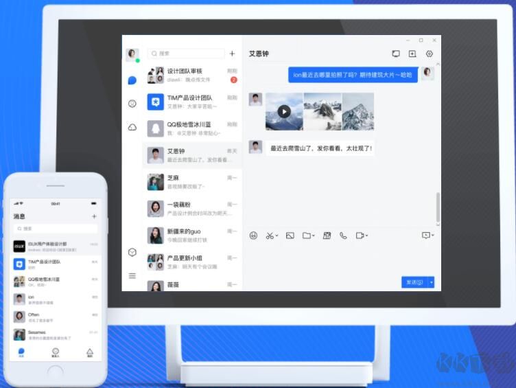 騰訊TIM