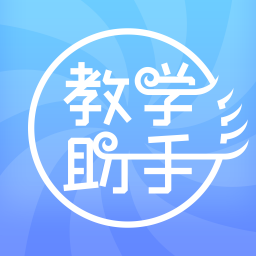 人衛教學助手電腦版 v2021官方版