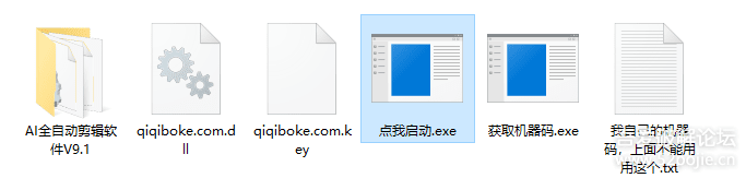 AI全自動視頻剪輯軟件