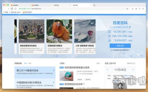 360極速瀏覽器蘋果電腦版