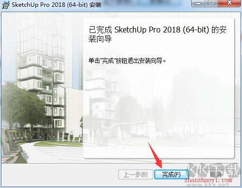 草圖大師SketchUp2018破解版