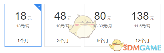 騰訊網游加速器免費版
