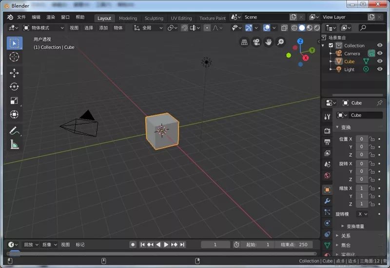 Blender3D(3D動畫制作軟件)