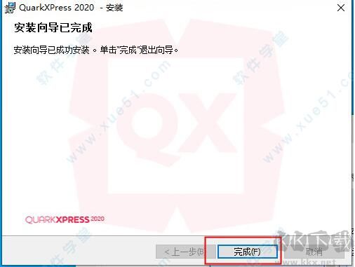 QuarkXPress中文版(版面設計軟件)
