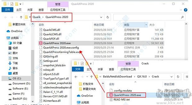 QuarkXPress中文版(版面設計軟件)