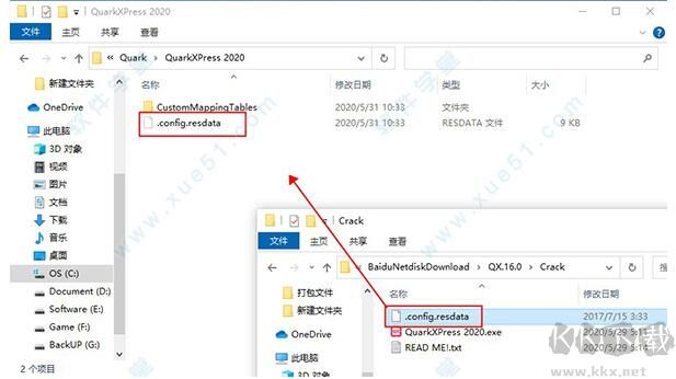 QuarkXPress中文版(版面設計軟件)