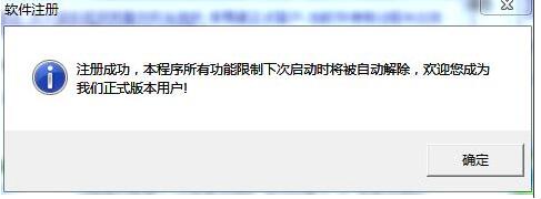 易速快遞單打印軟件