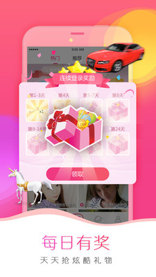 我秀娛樂直播