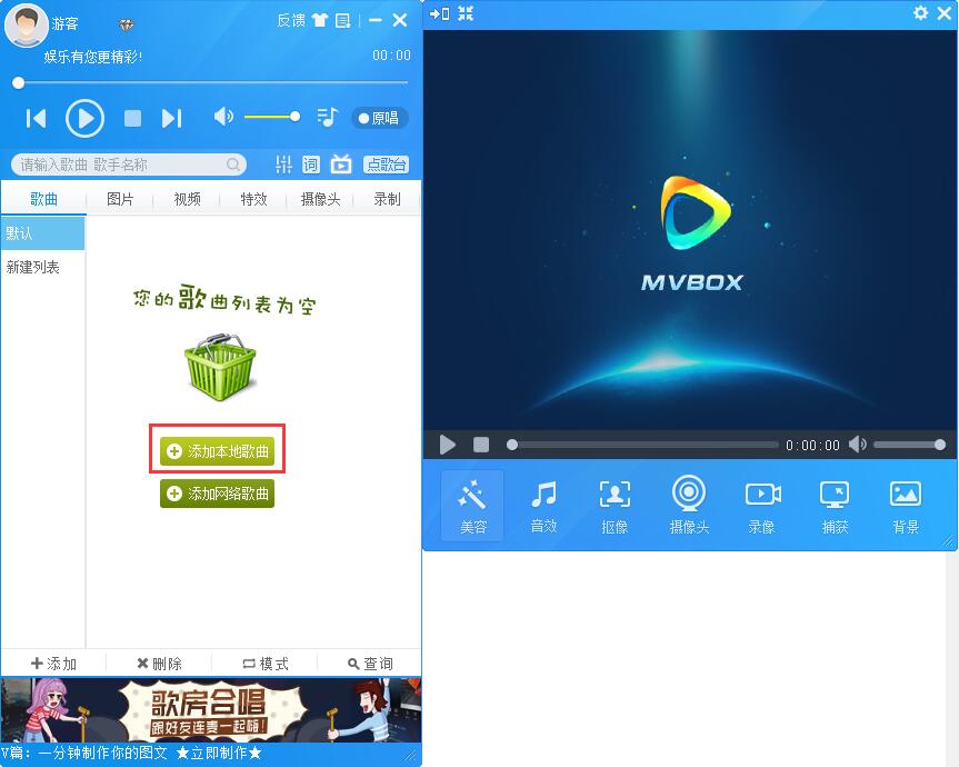 MvBox最新版使用教程截圖