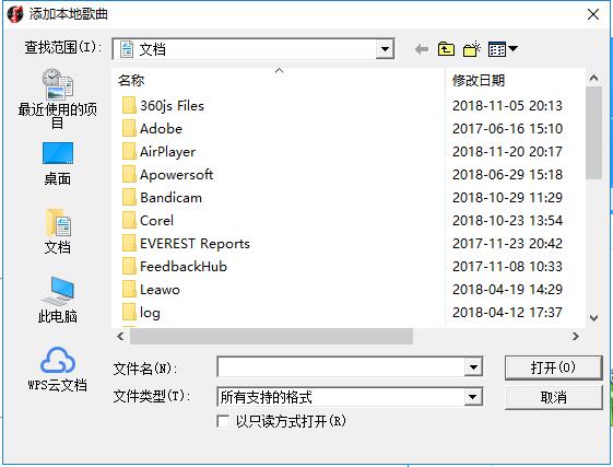 MvBox最新版使用教程截圖
